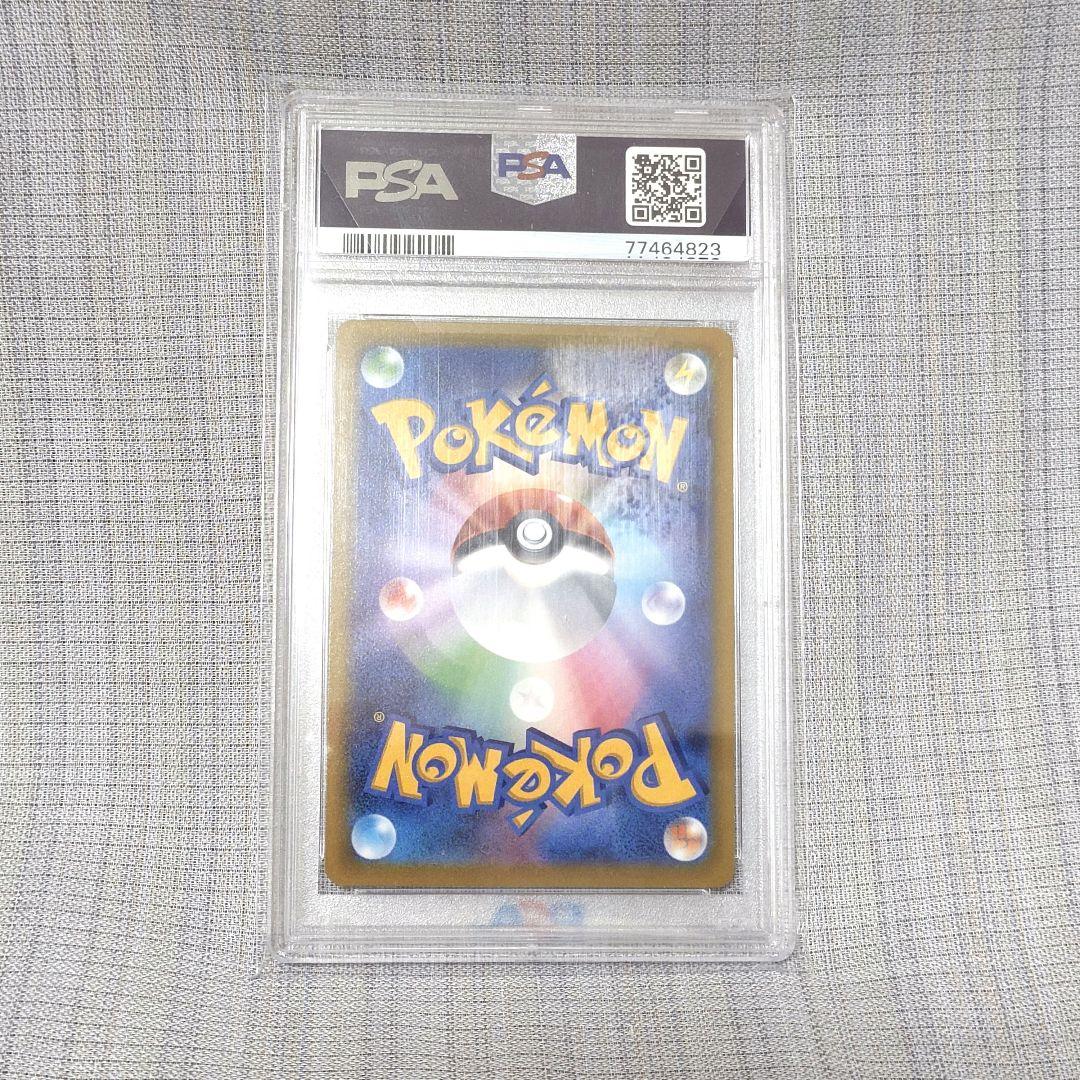 も*ん様 【PSA10】シロナの覇気 SR