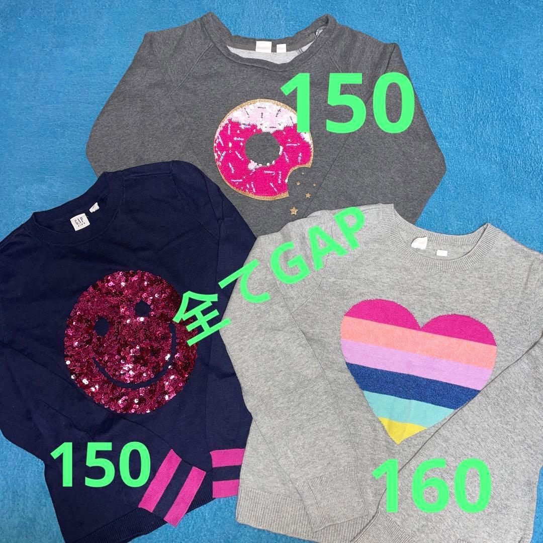 アウター2着入りZARA  GAP 女の子20点　まとめ売り