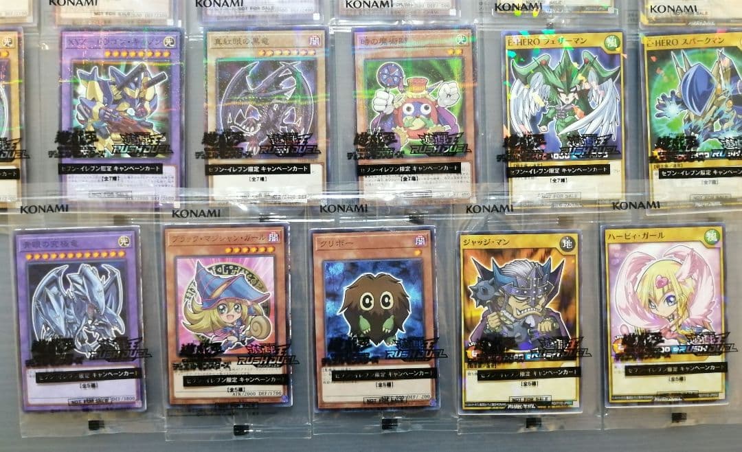 早い勝ち 遊戯王カード　セブンイレブンコラボ コンプリート2023年〜2025年