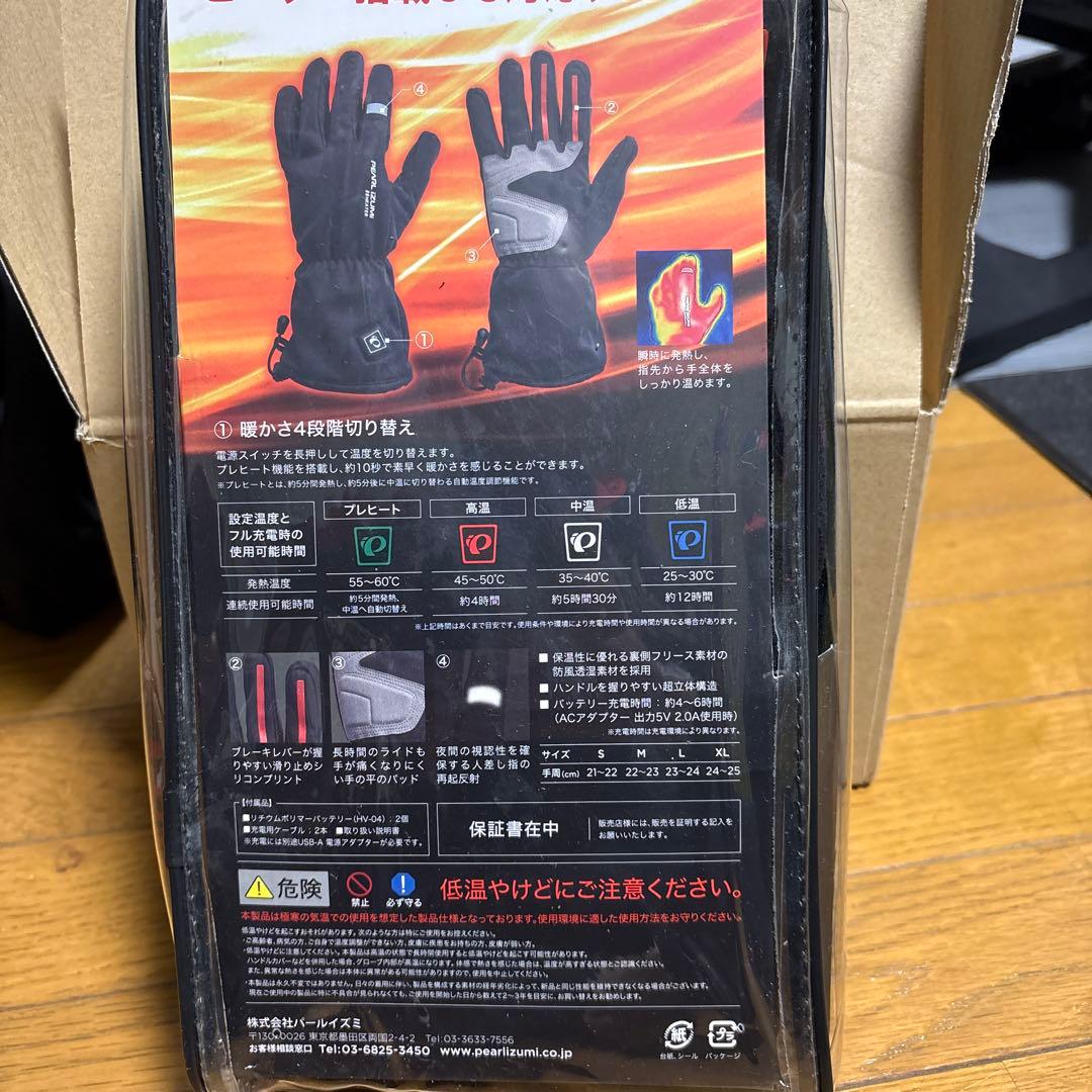 定価約３万円　2024発売パールイズミ　ヒーターグローブLサイズ