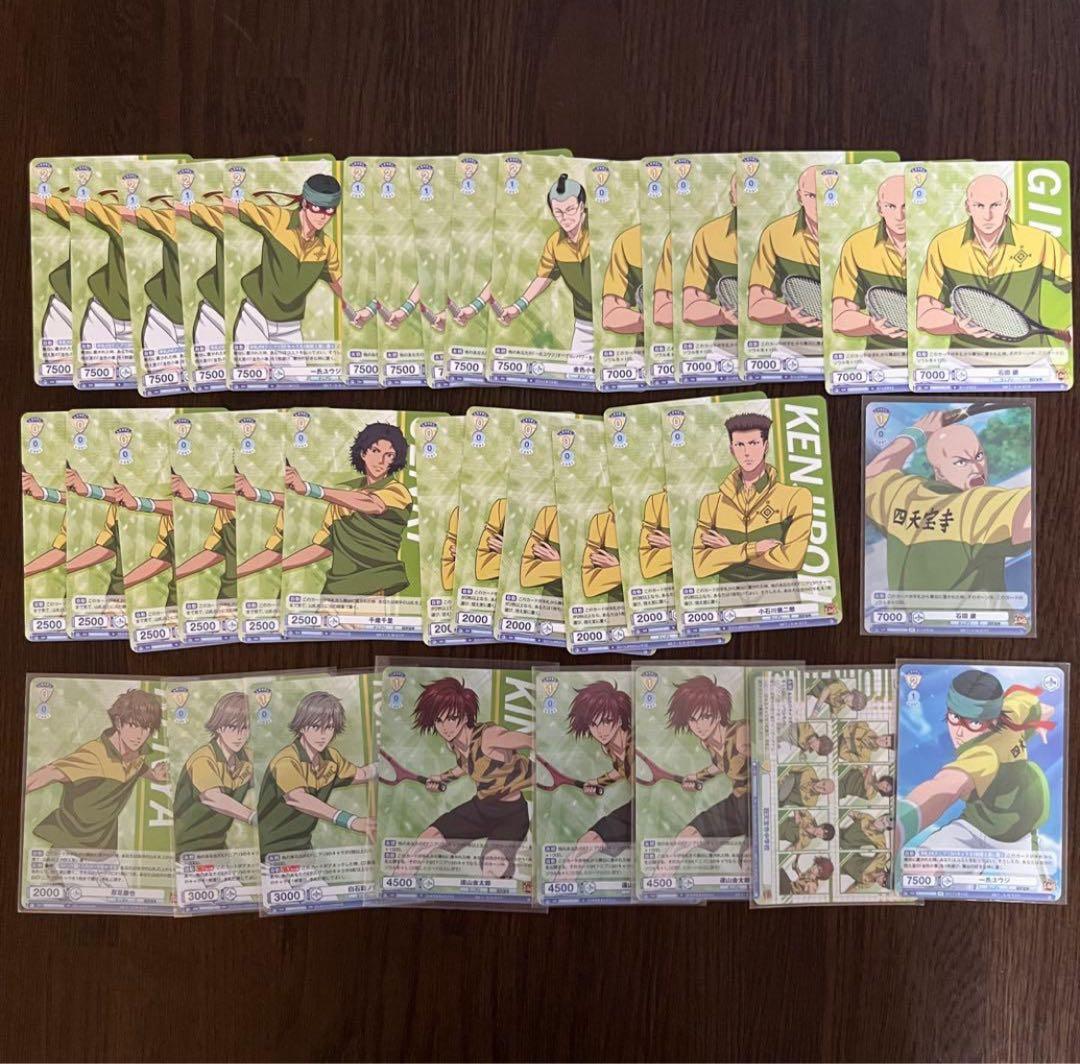 【600枚以上まとめ売り！】テニスの王子様　tcg　トレーディングカード