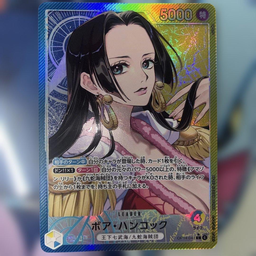 ボア・ハンコック　「蒼海の七傑」OP14-041