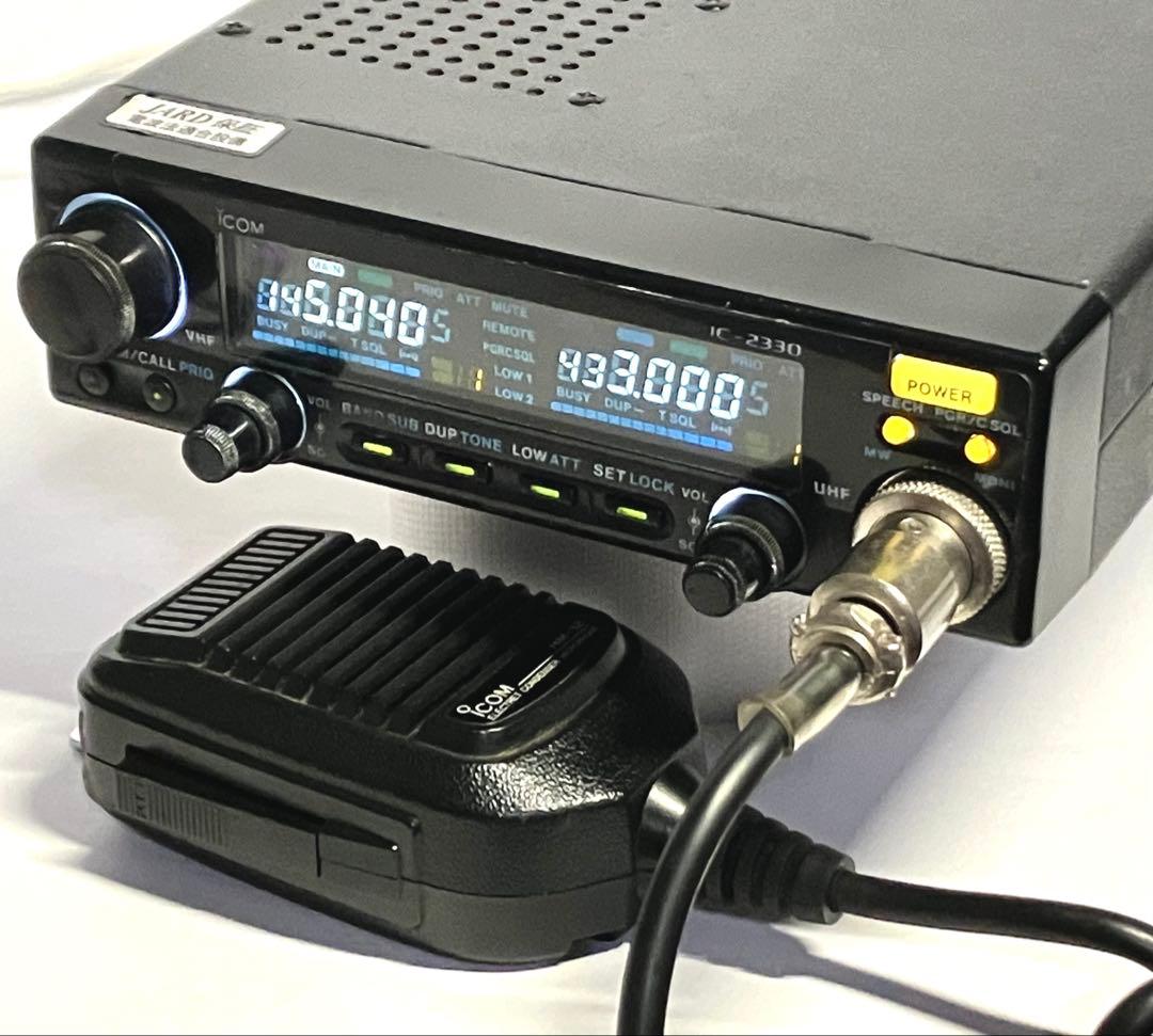 アイコム IC-2330D 45w アマチュア無線機