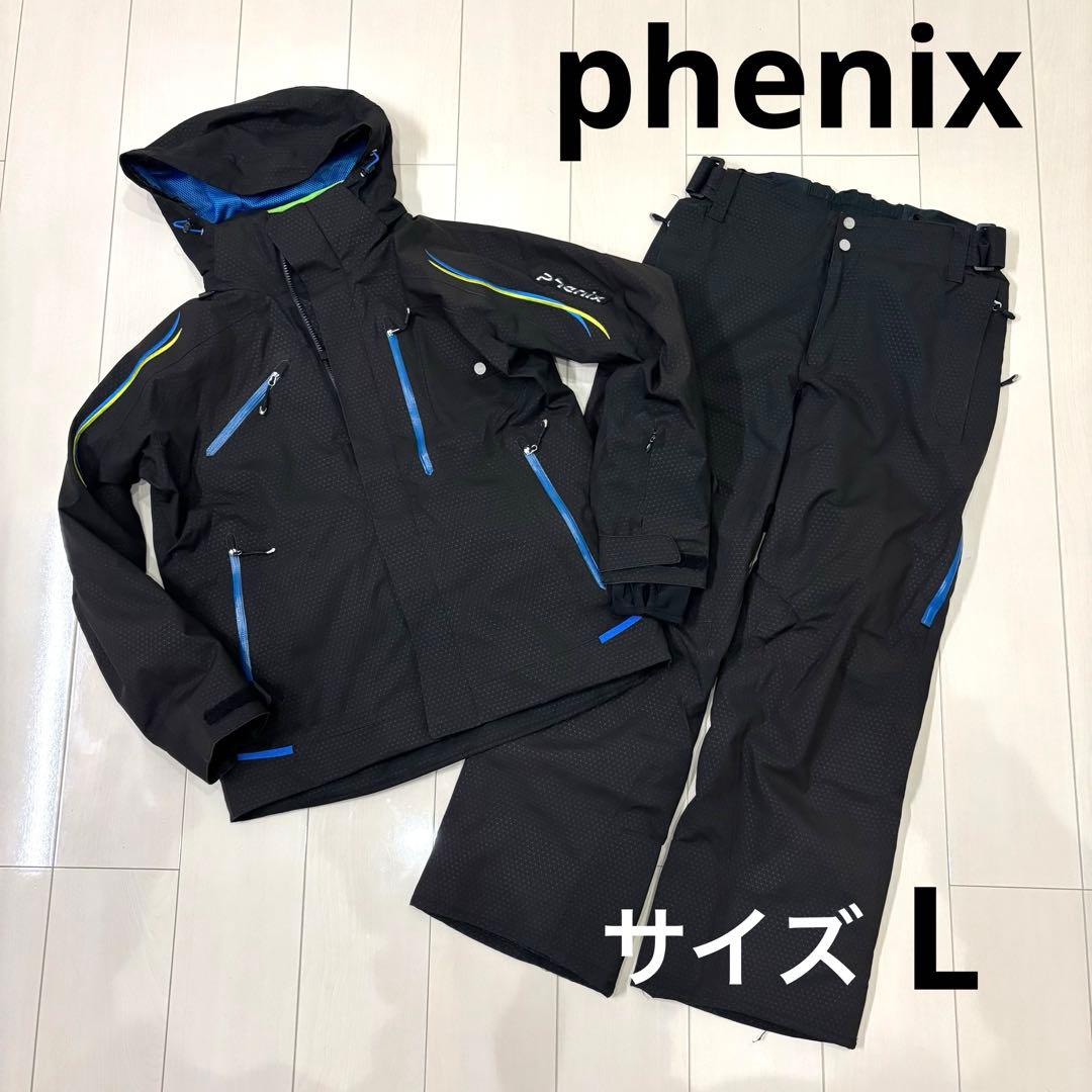 フェニックス メンズスキーウェア上下セット L ブラック