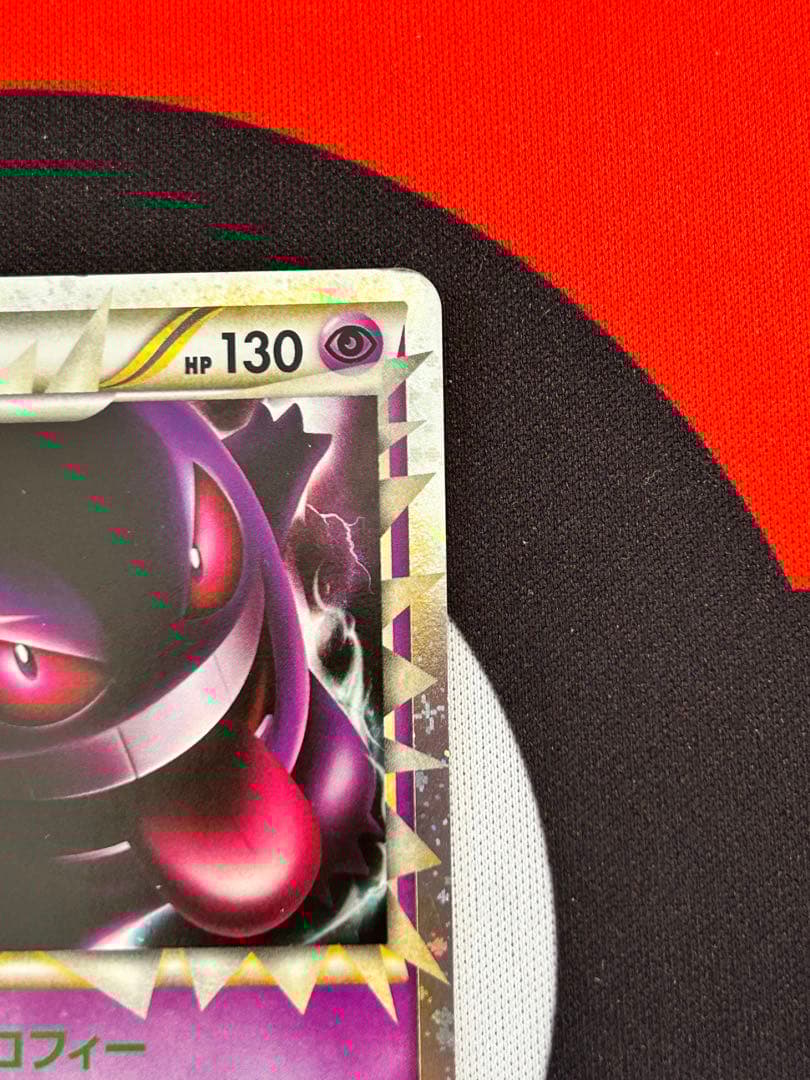 ゲンガー/LL/ロストリンク /カタストロフィー/ポケモンカード