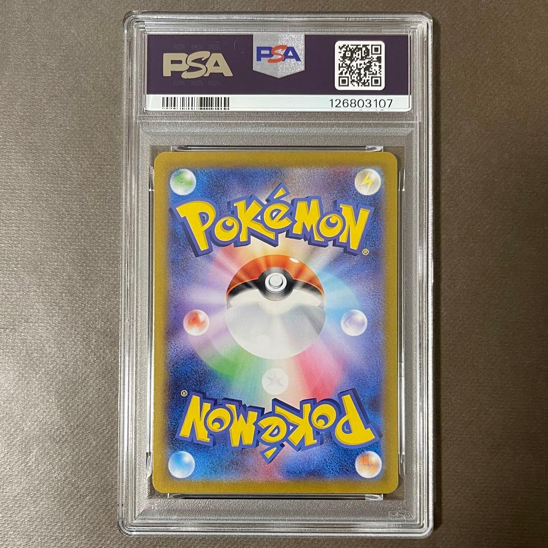 【最安値‼️】エリカの招待 sr PSA10 【極美品】①