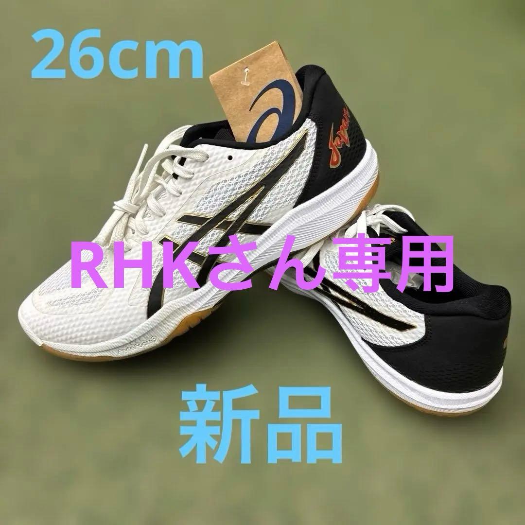 アシックス1053A028 ローテジャパンライトFF2 26cm