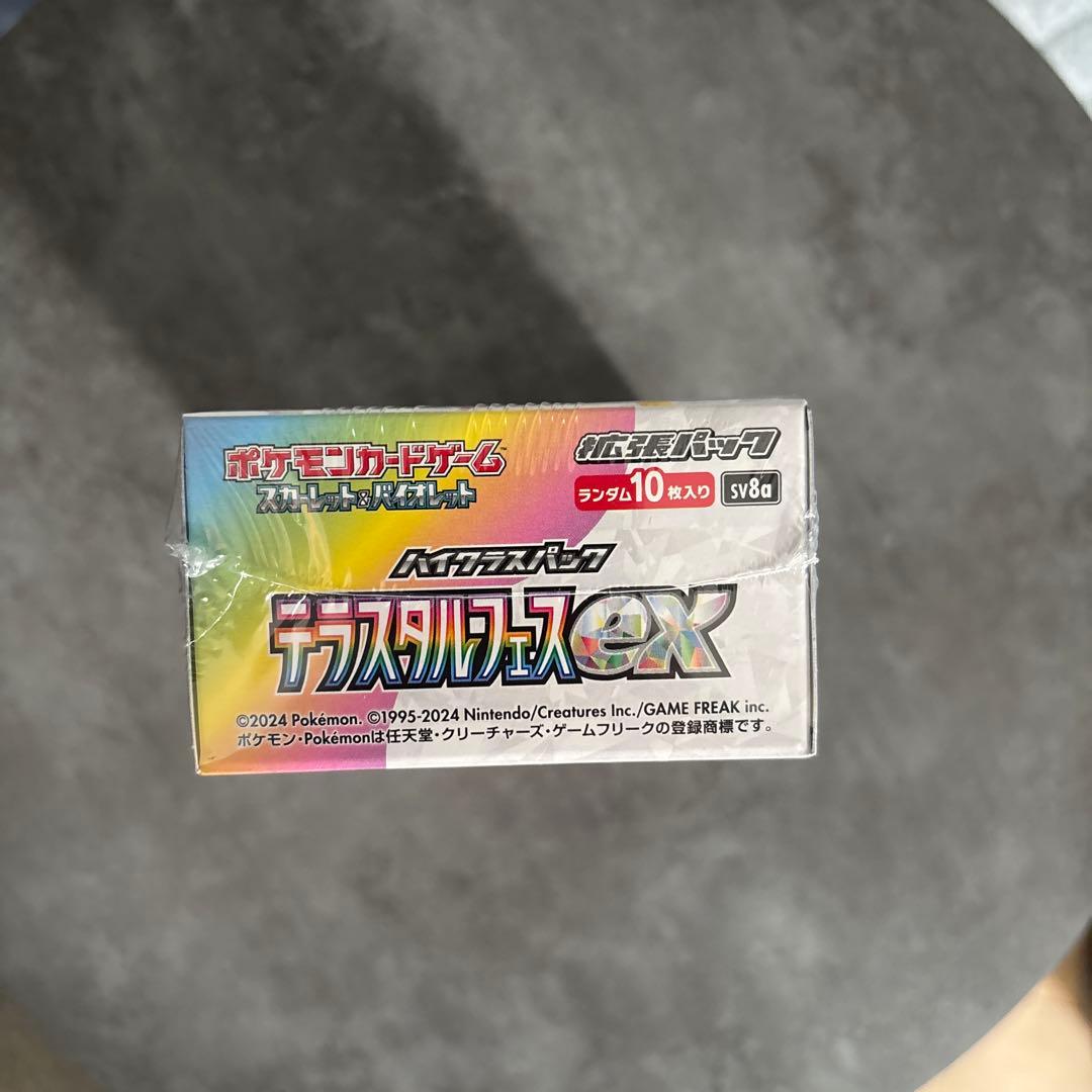 早い者勝ち！ポケモンカードテラスタルフェス新品未使用　シュリンク付き