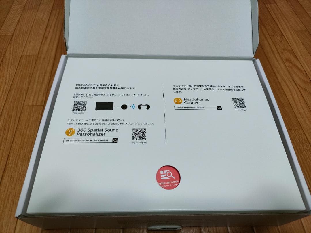 SONY ネックスピーカー SRS-NS7 グレー