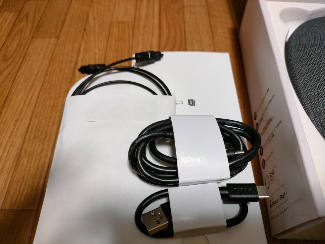 SONY ネックスピーカー SRS-NS7 グレー