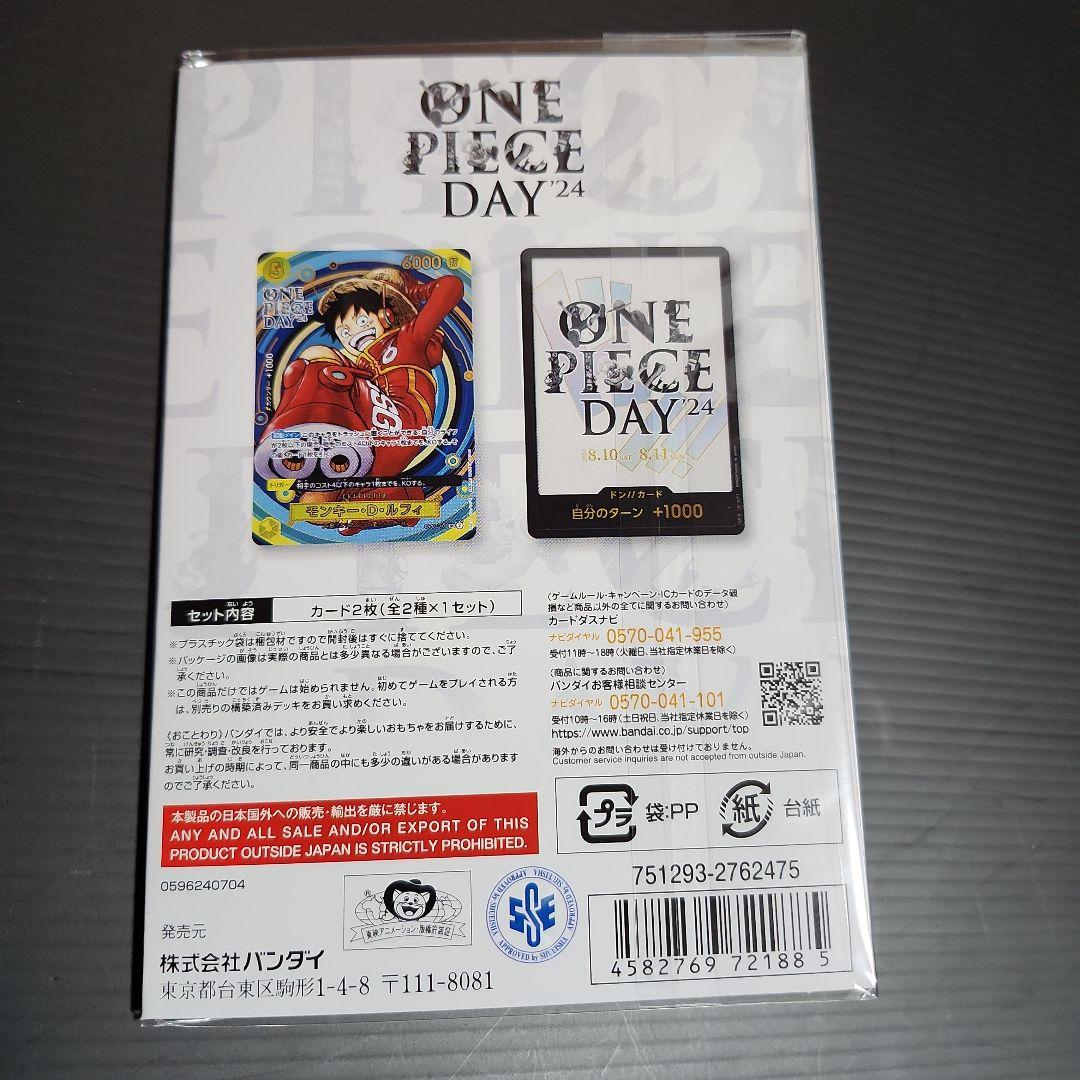 ワンピースカード　プレミアムカードコレクション