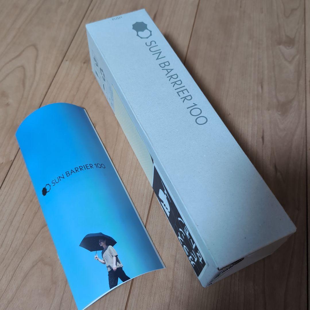 サンバリア100　3段折り　mokuブルー