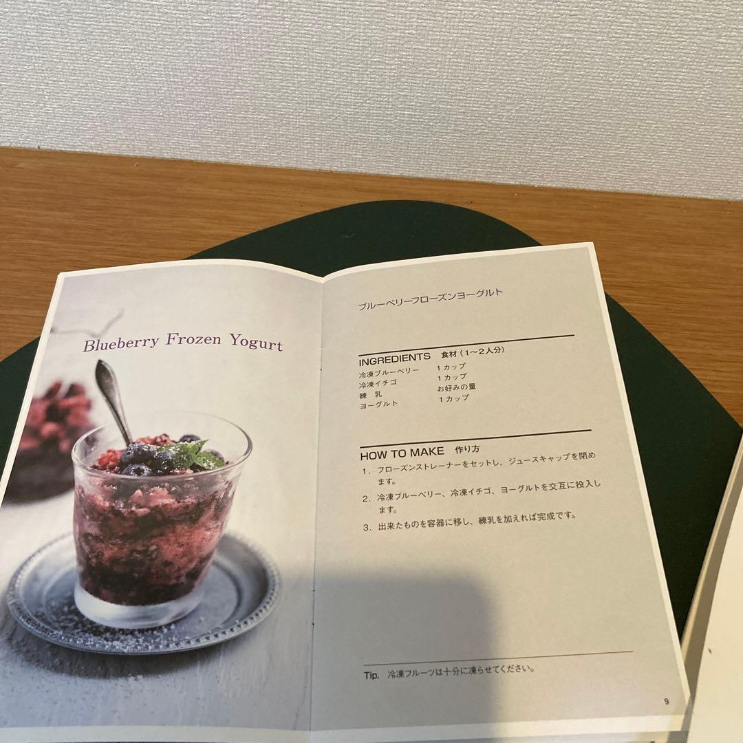 Hurom ジューサー ローズゴールド