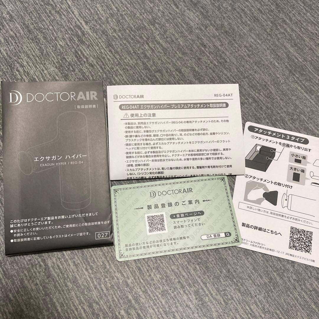 ボディ・フェイスケア moss