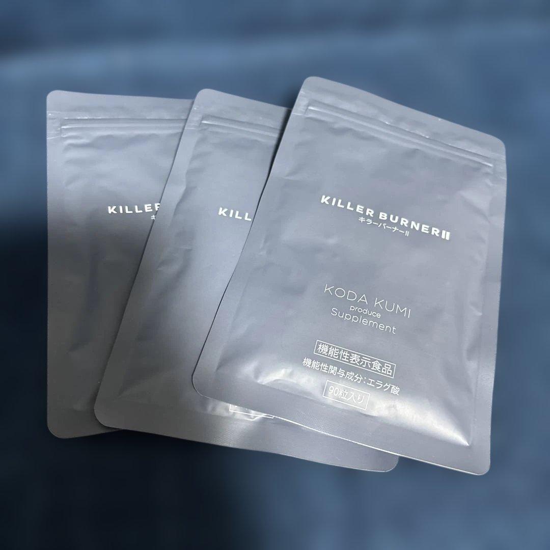KILLER BURNER II KODA KUMI 3パックセット
