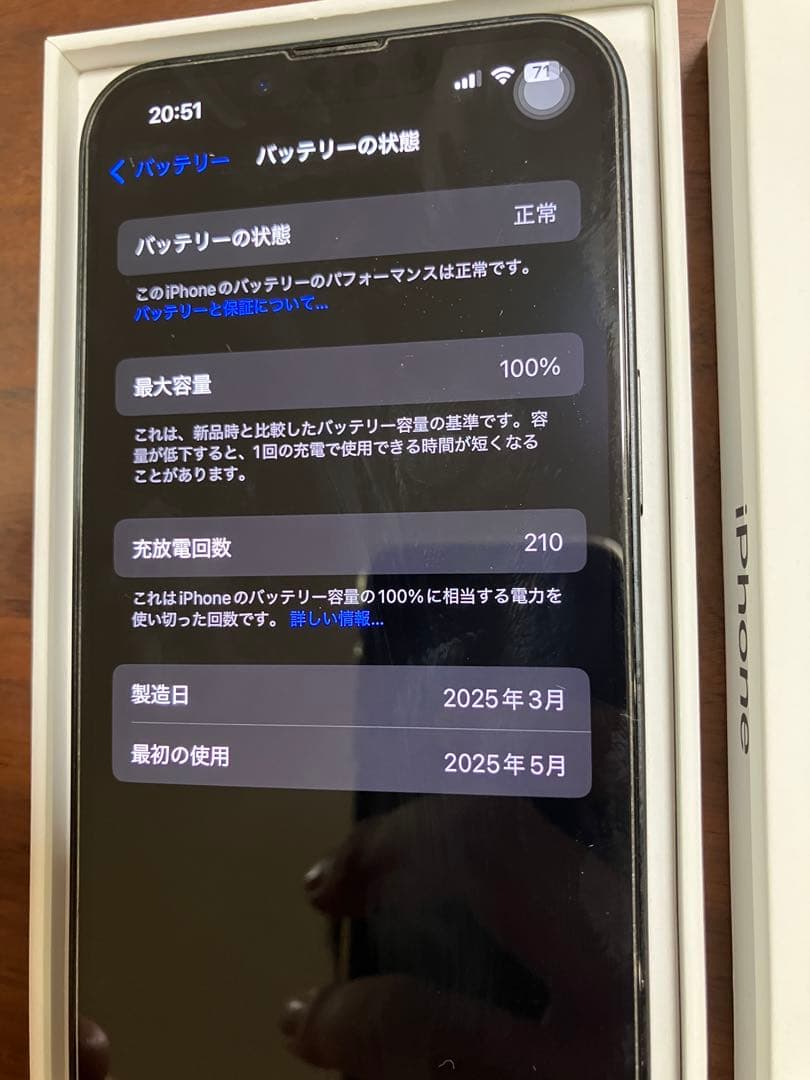 Apple iPhone 16eブラック 本体