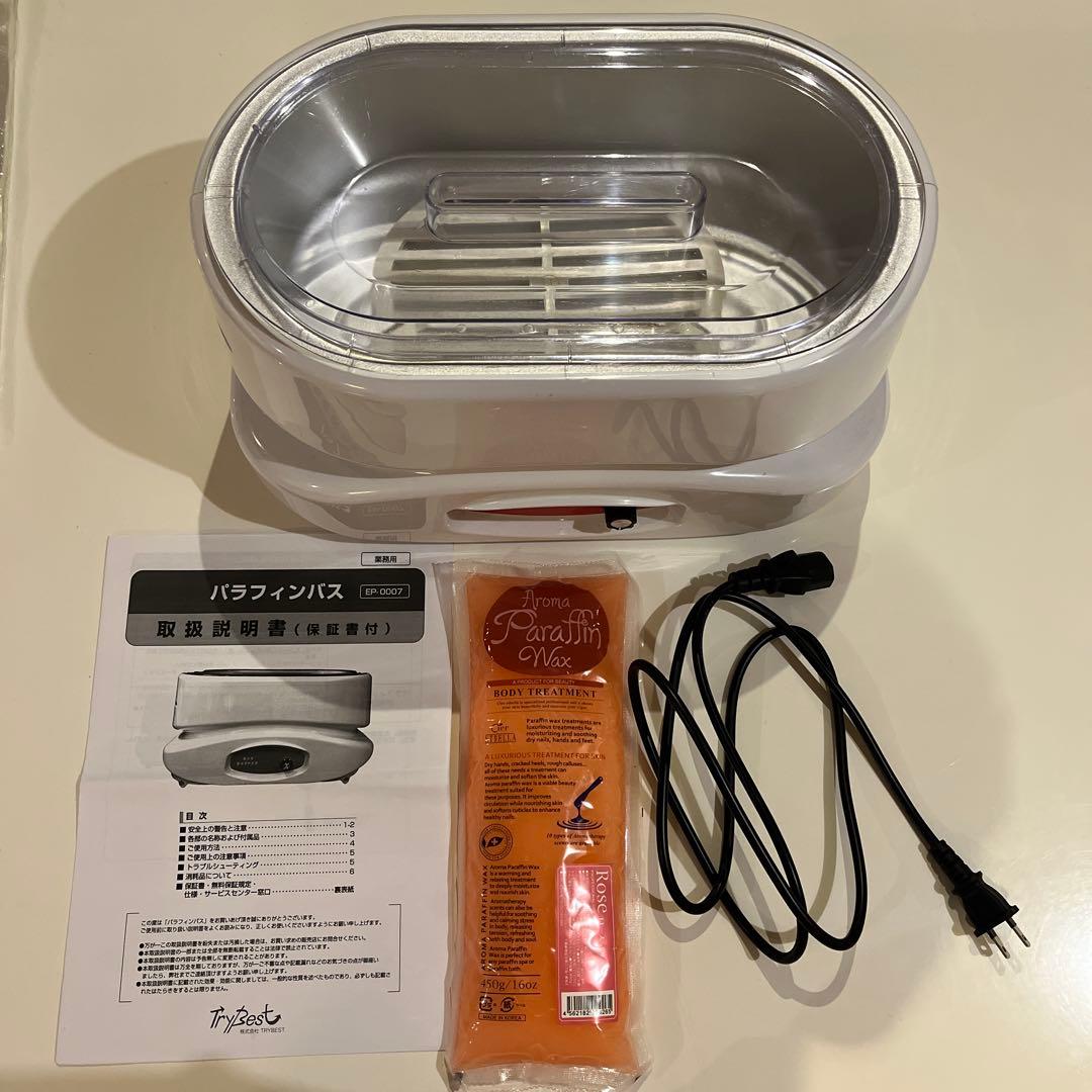 パラフィンバス エステ　美容　ハンドケア　ロウパック