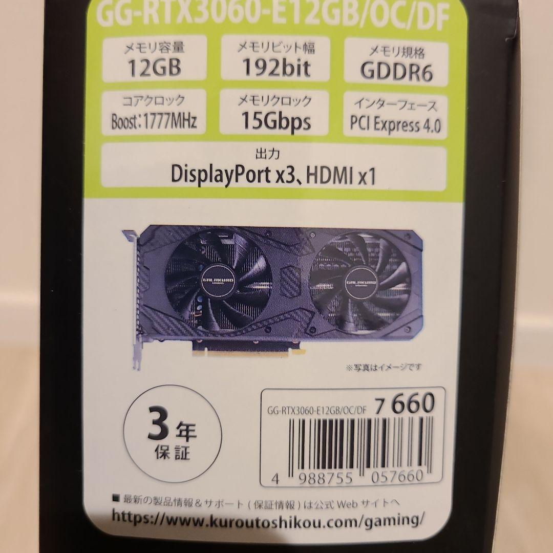 【新品未開封】玄人志向 RTX3060 12GB OCモデル