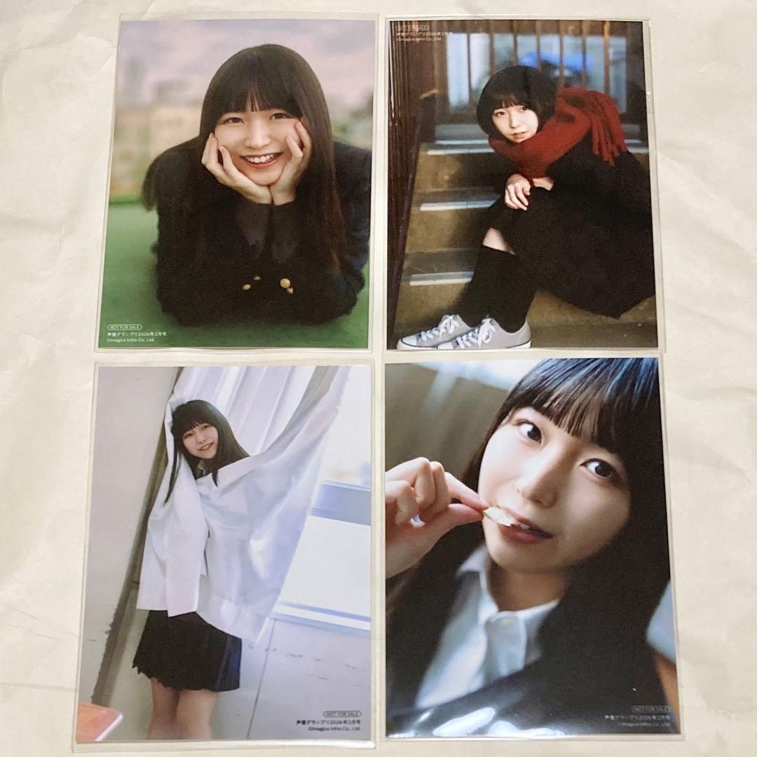 羊宮妃那　ブロマイド　4枚セット