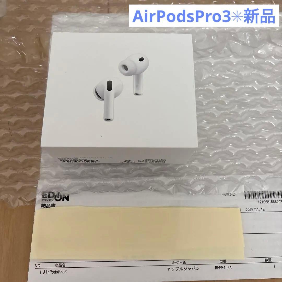 AirPodsPro3 新品✴︎