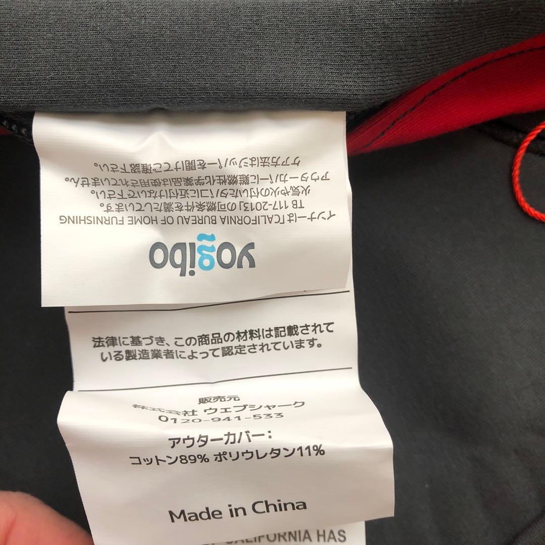 Star Wars Yogibo short用カバー