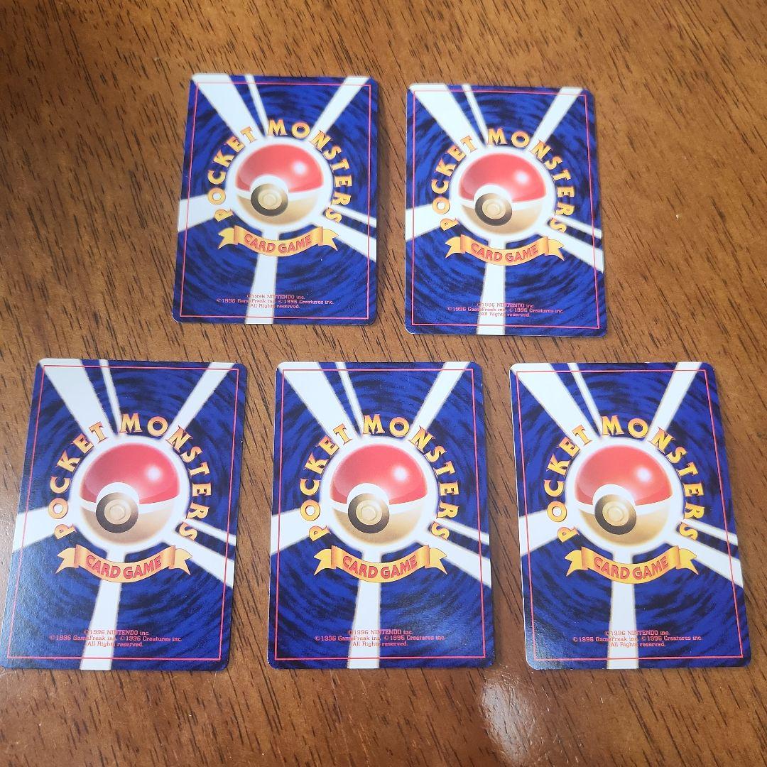 ポケカ　旧裏　まとめ売り　タケシ　カスミ　マチス　ナツメ　サカキ