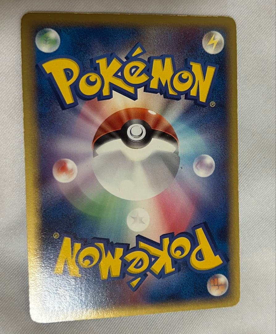 ホロンエネルギー　基本草エネルギー　6枚セット　ホロンの幻影　ポケカ