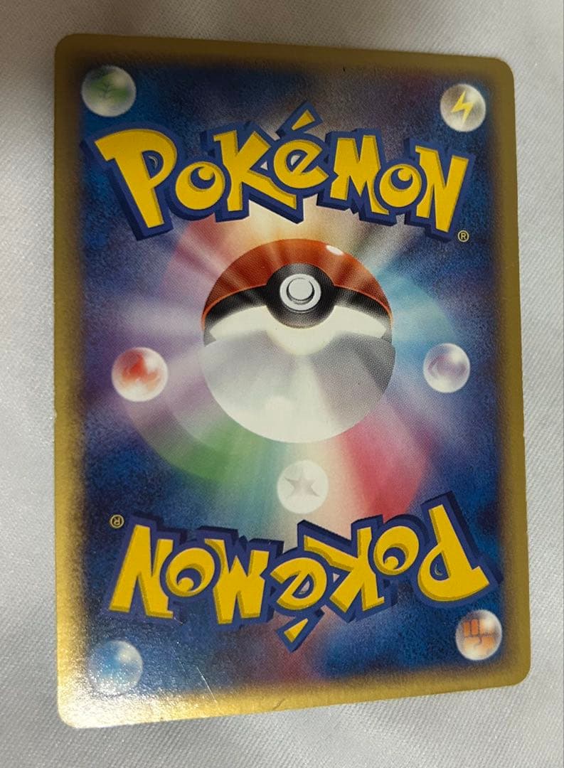 ホロンエネルギー　基本草エネルギー　6枚セット　ホロンの幻影　ポケカ