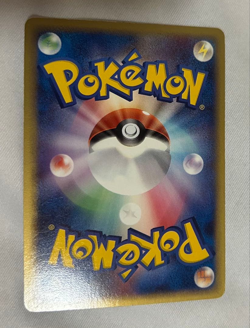 ホロンエネルギー　基本草エネルギー　6枚セット　ホロンの幻影　ポケカ