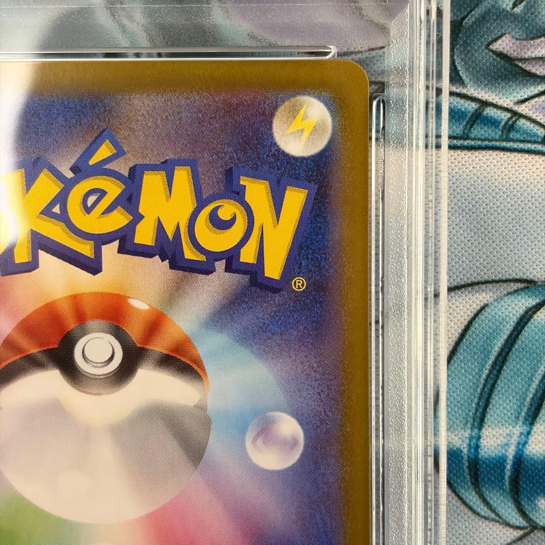 ★PSA10★ シロナのロズレイド AR 熱風のアリーナポケモンカード