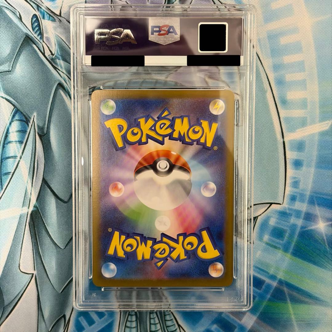 ★PSA10★ シロナのロズレイド AR 熱風のアリーナポケモンカード