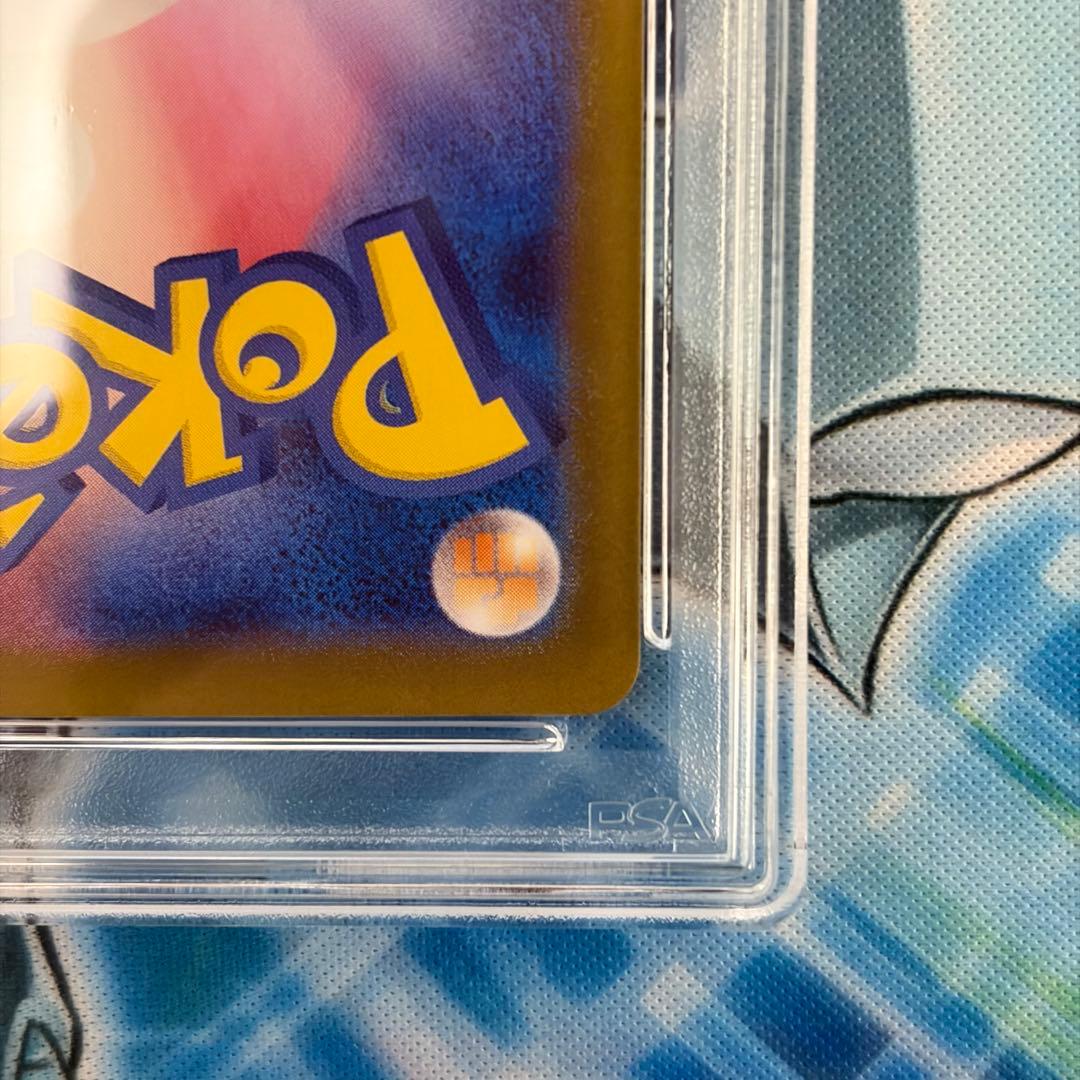 ★PSA10★ シロナのロズレイド AR 熱風のアリーナポケモンカード