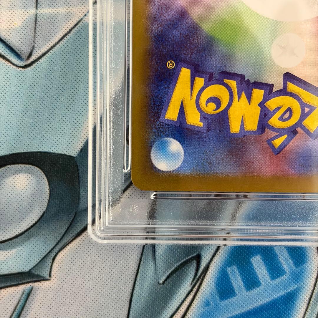 ★PSA10★ シロナのロズレイド AR 熱風のアリーナポケモンカード