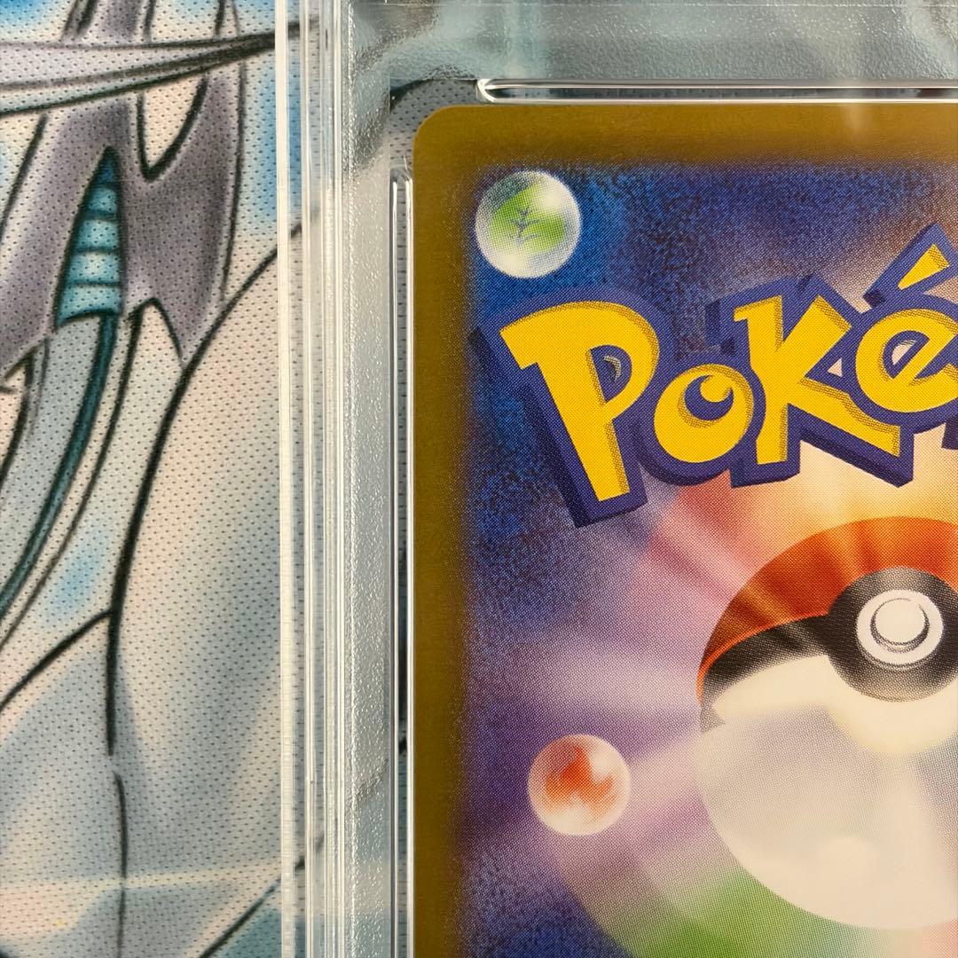 ★PSA10★ シロナのロズレイド AR 熱風のアリーナポケモンカード