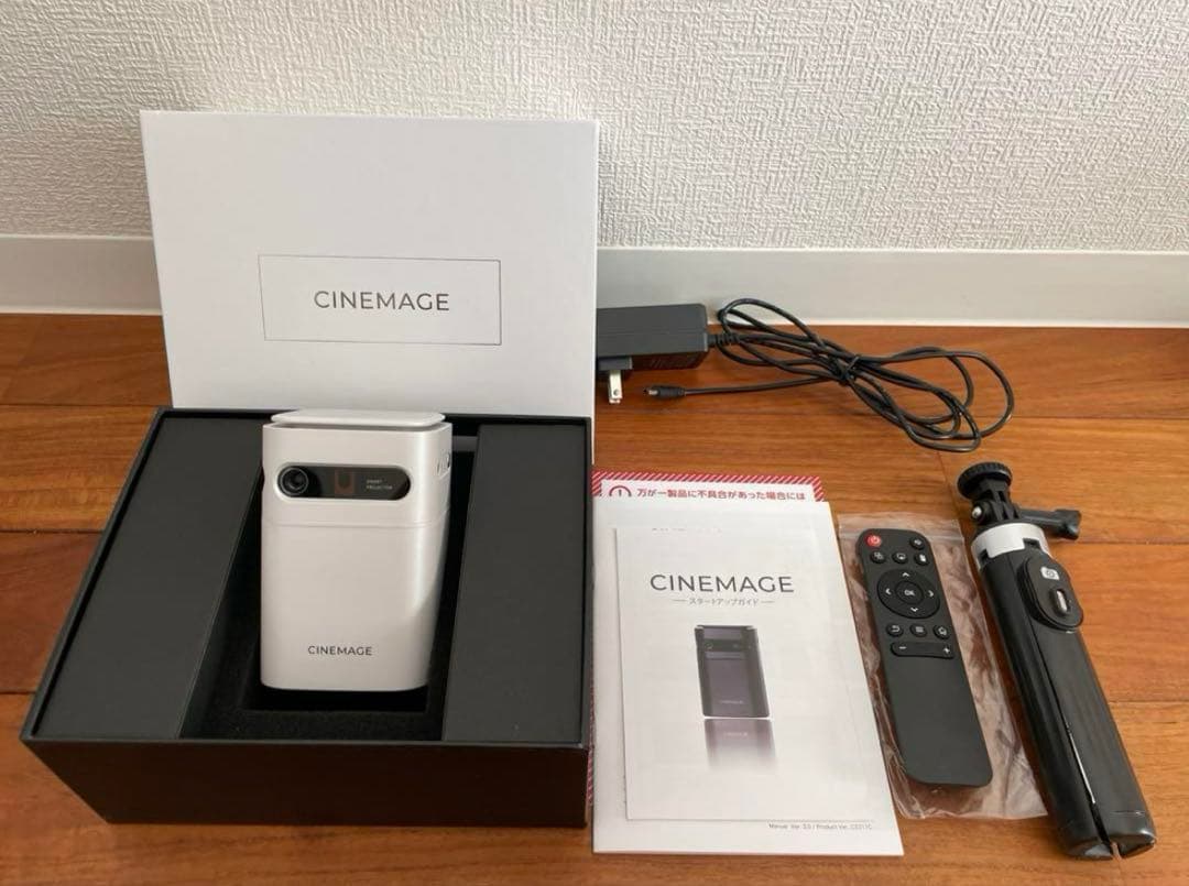 CINEMAGE mini ホワイト プロジェクター シネマージュミニ
