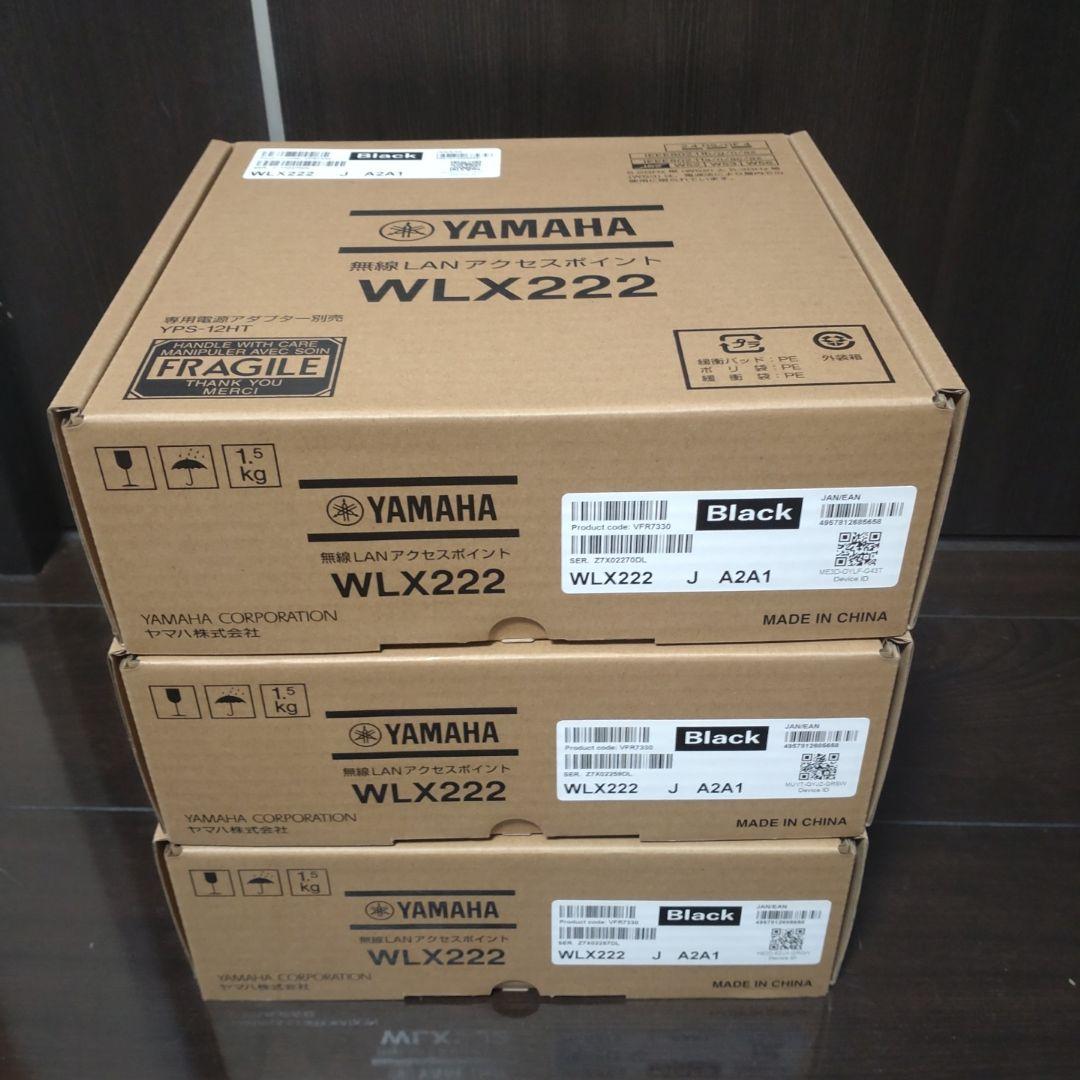 YAMAHA WLX222 ブラック3台【新品・未開封】
