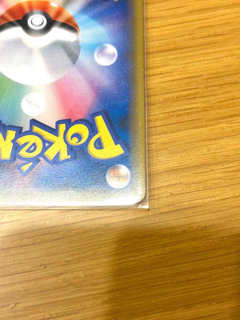 【ポケカ 】デデンネGX(SA) SR SM12a タッグオールスターズ