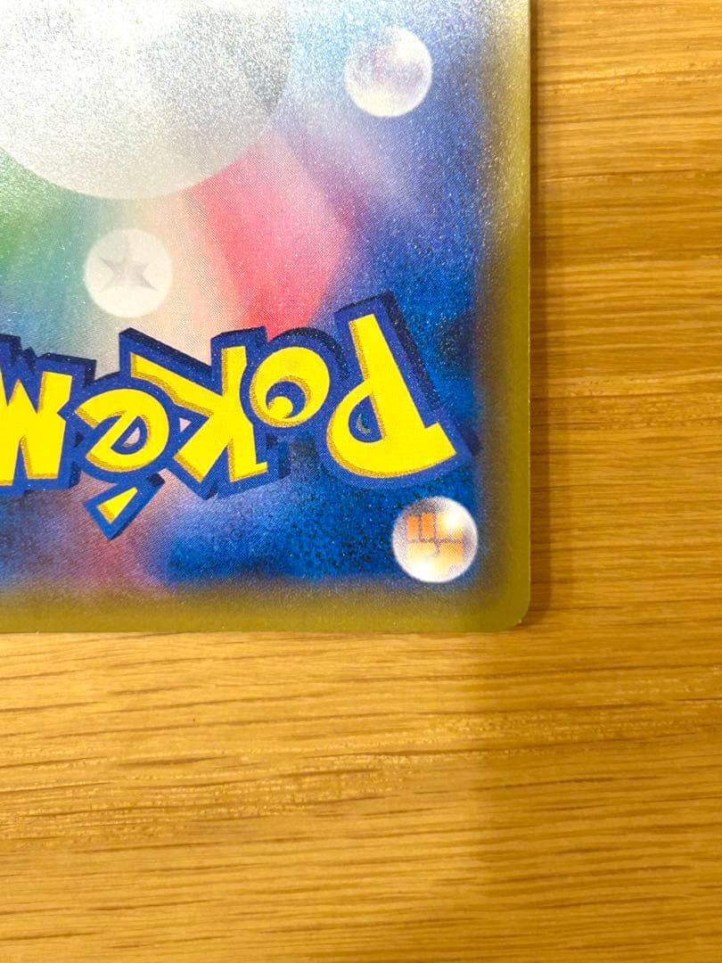 【ポケカ 】デデンネGX(SA) SR SM12a タッグオールスターズ