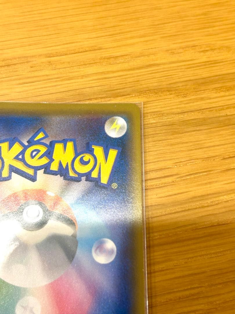 【ポケカ 】デデンネGX(SA) SR SM12a タッグオールスターズ