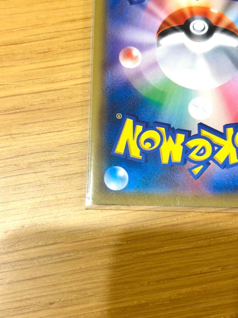 【ポケカ 】デデンネGX(SA) SR SM12a タッグオールスターズ