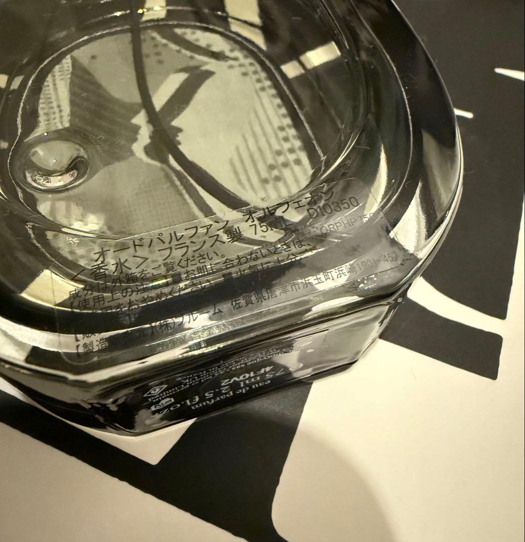 ディプティック　オードパルファム　オルフェオン 75ml