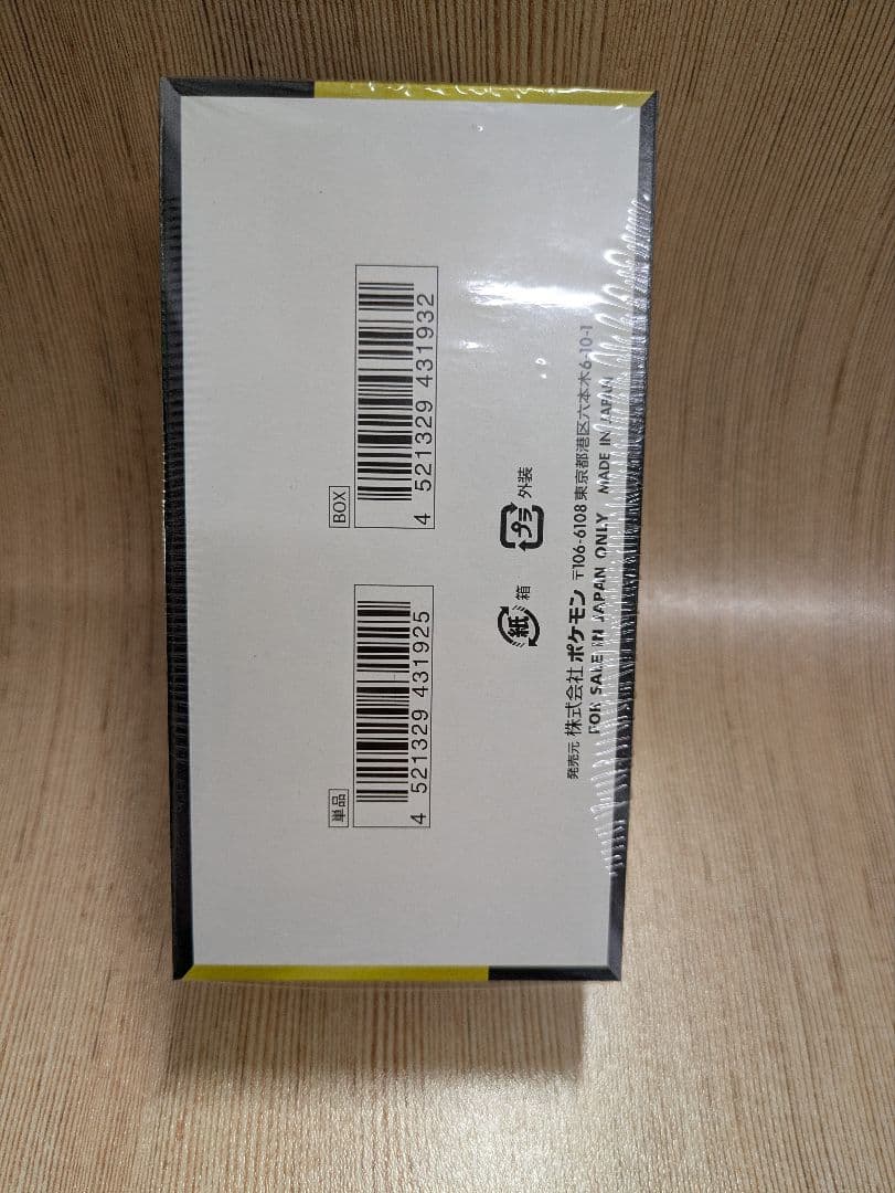 ポケモンカードゲームハイクラスパック MEGAドリームex