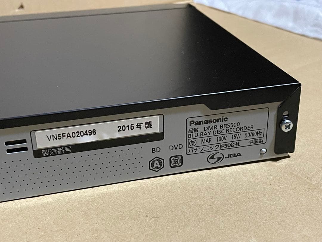 パナソニック　ブルーレイレコーダー　DMR-BRS500 中古
