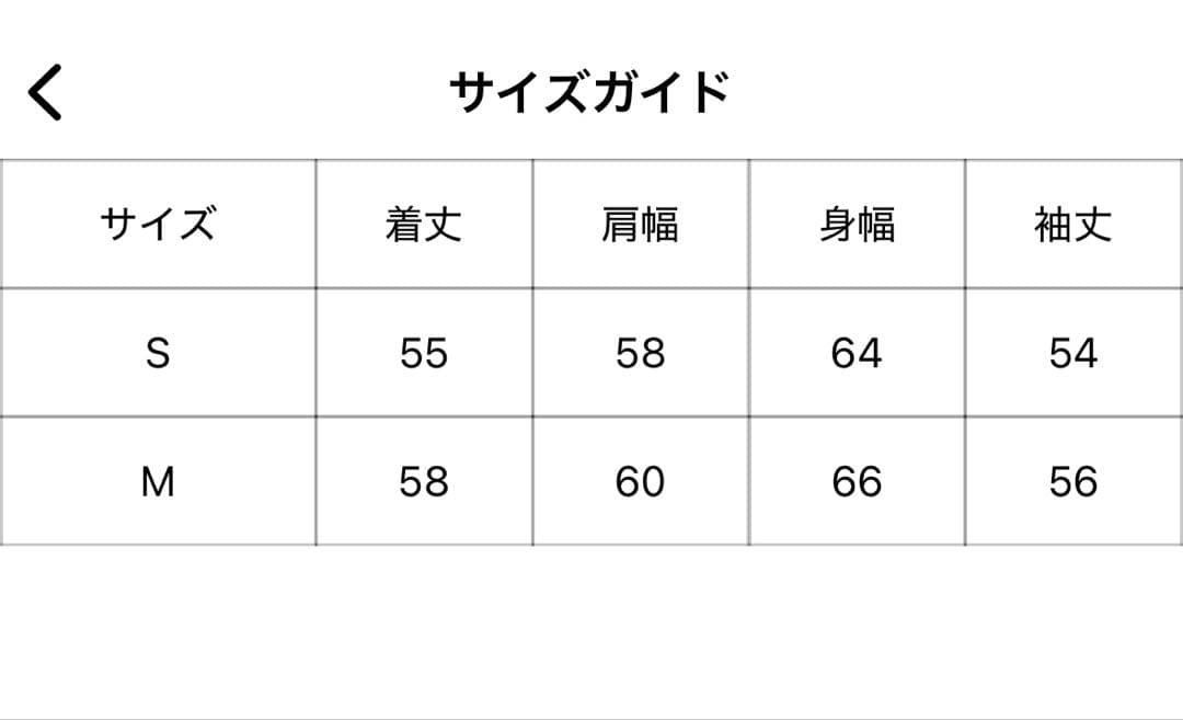 9090girl キティコラボパーカー　レオパード柄
