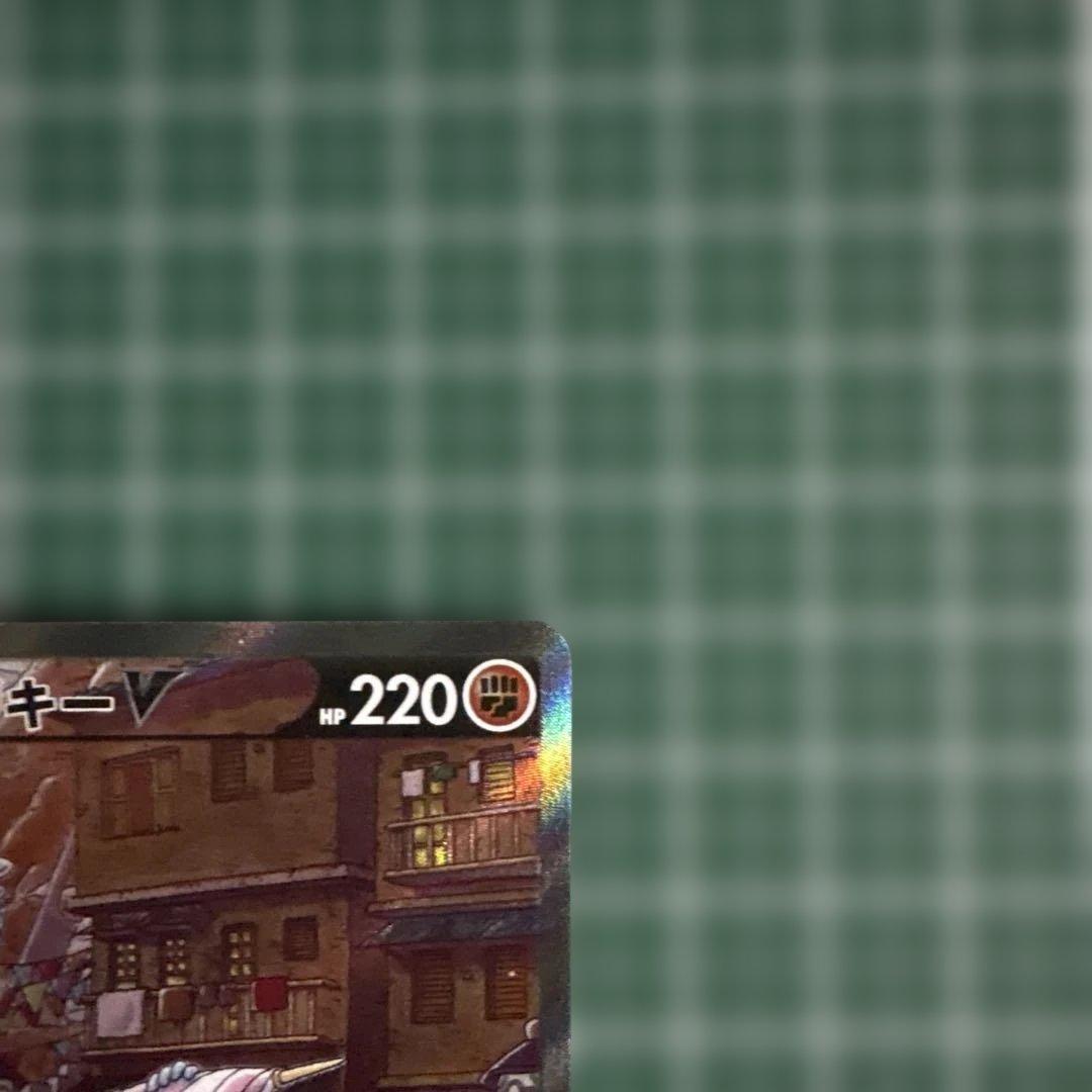 カイリキーV SR S10D タイムゲイザー 073/067