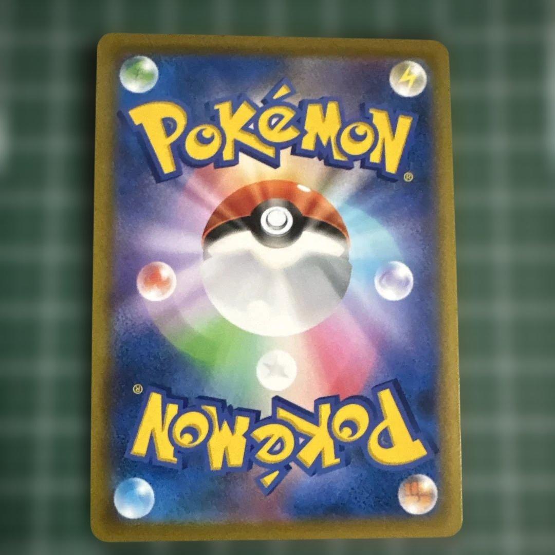 カイリキーV SR S10D タイムゲイザー 073/067