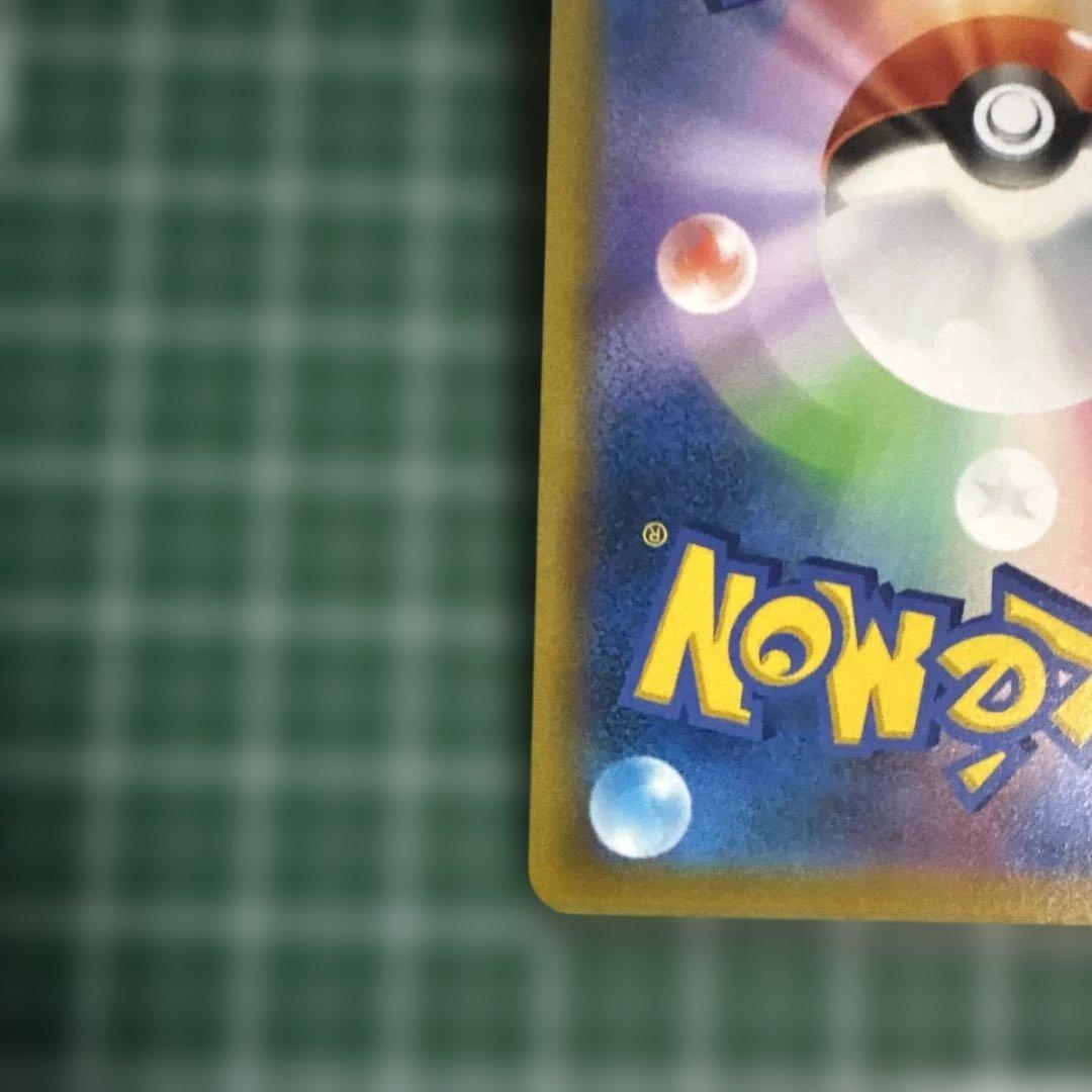 カイリキーV SR S10D タイムゲイザー 073/067