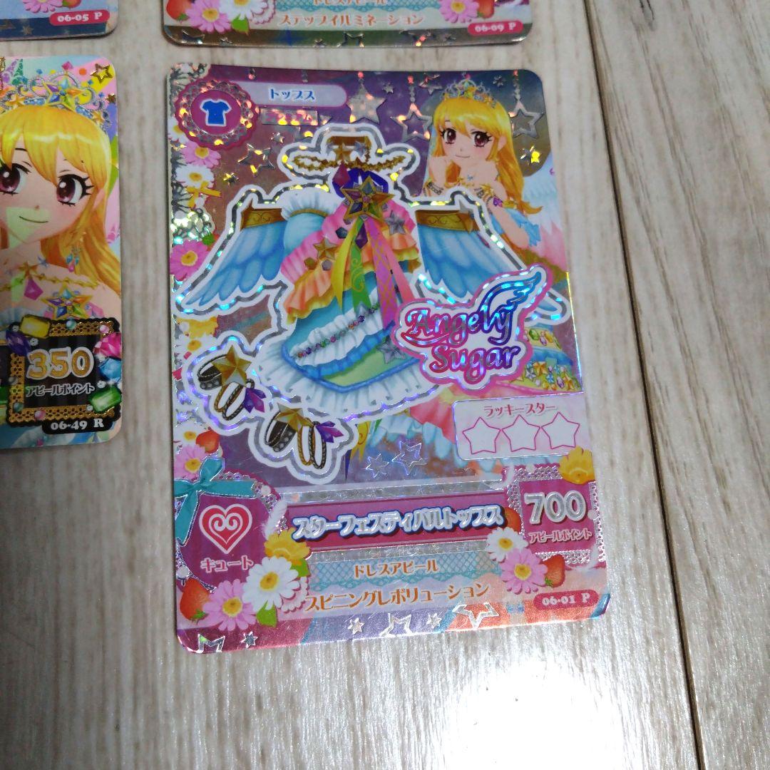 アイカツ　カード　スターフェスティバル　4枚