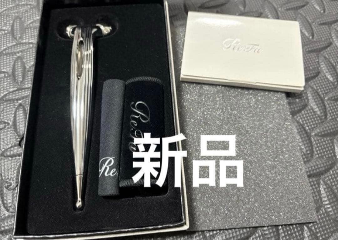 ReFa RF-SR2150B SILVER 新品　リファ　エスカラットレイ