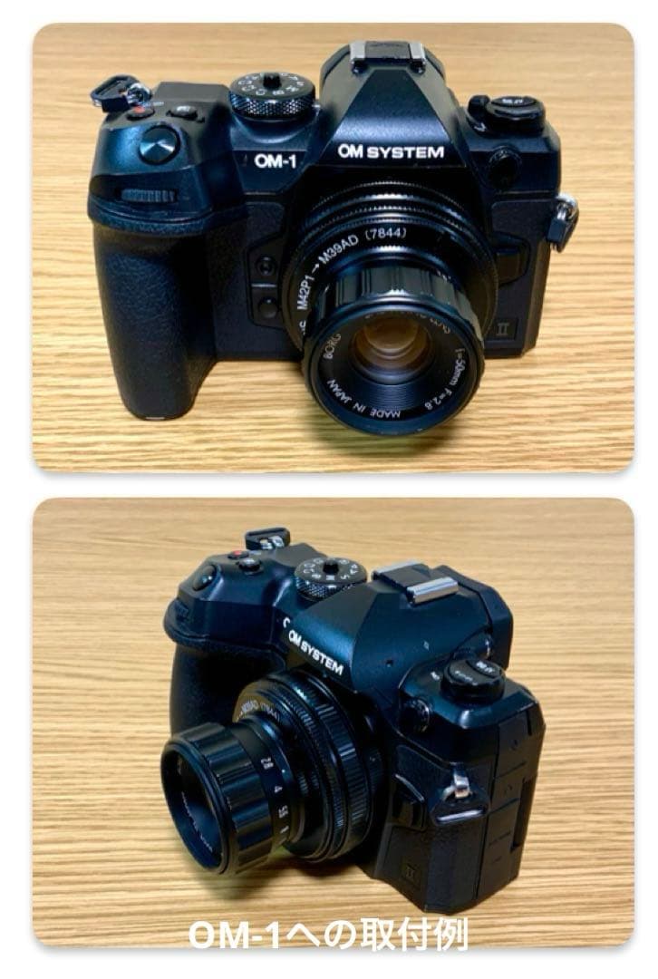 50㎜ f2.8 ヘリコイド機能付き Borg引き伸ばしレンズ